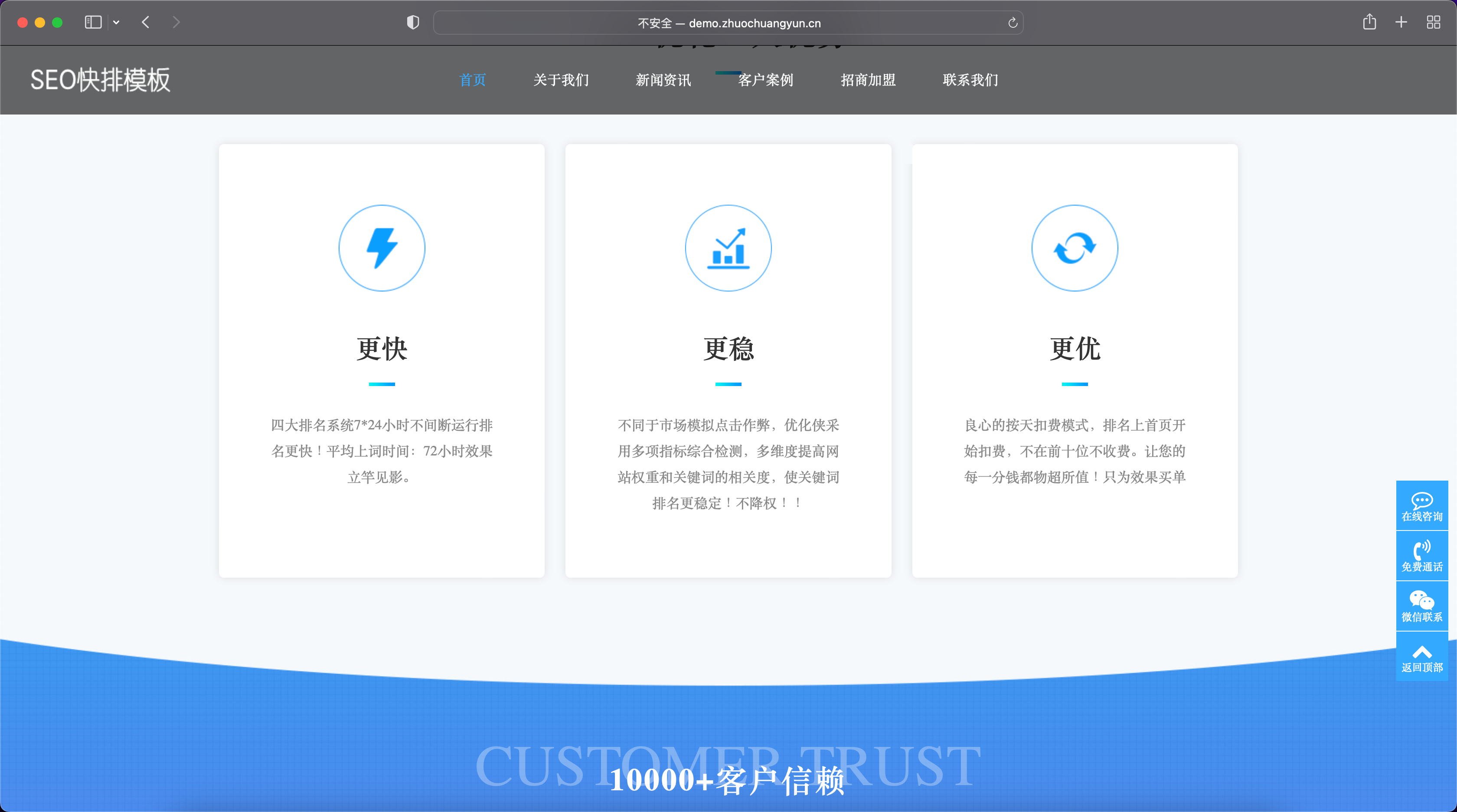 IT网络软件公司网站模板下载-PbootCMS SEO快排自适应源码【卓创源码网】 IT网络软件公司网站模板下载-PbootCMS SEO快排自适应源码【卓创源码网】