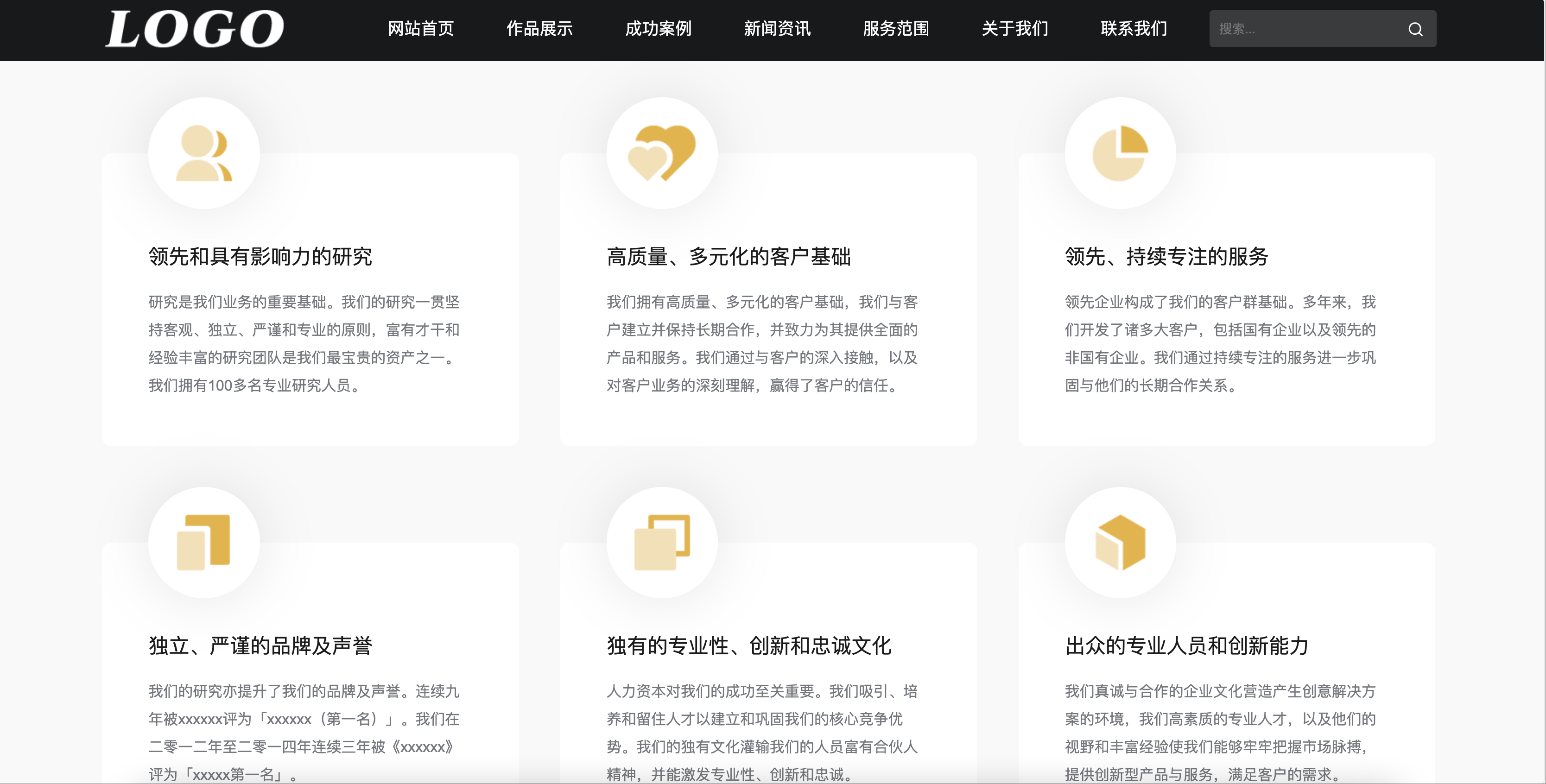 IT网络公司网站模板下载-PbootCMS响应式网页设计源码【卓创源码网】