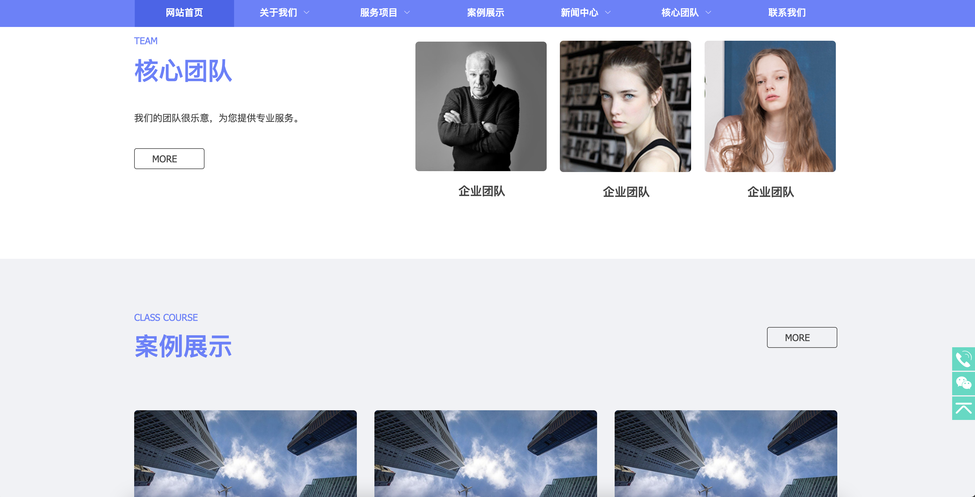 工商代理公司注册网站模板下载-PbootCMS财务会计类自适应源码《鱼见海科技》 工商代理公司注册网站模板下载-PbootCMS财务会计类自适应源码《鱼见海科技》