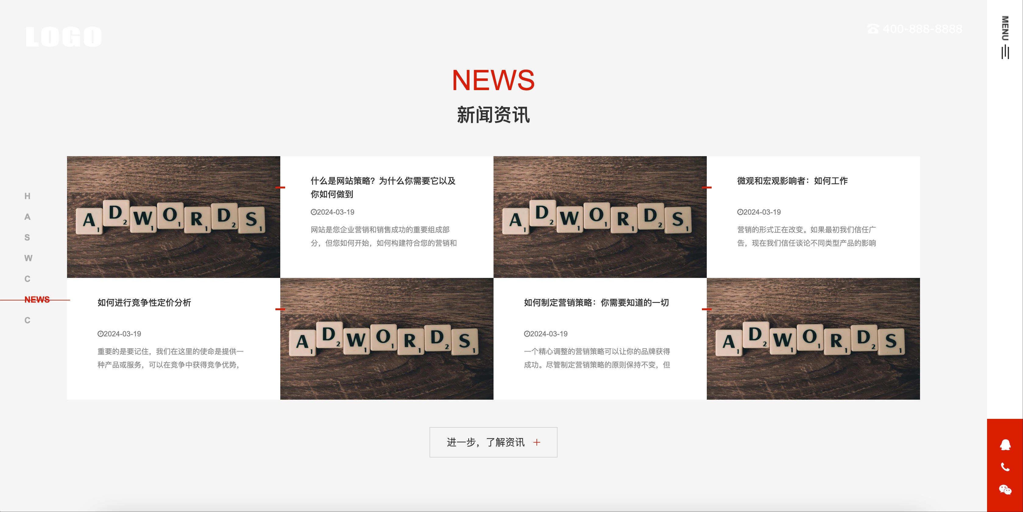 高端网站建设公司模板下载-PbootCMS响应式企业官网源码【卓创源码网】
