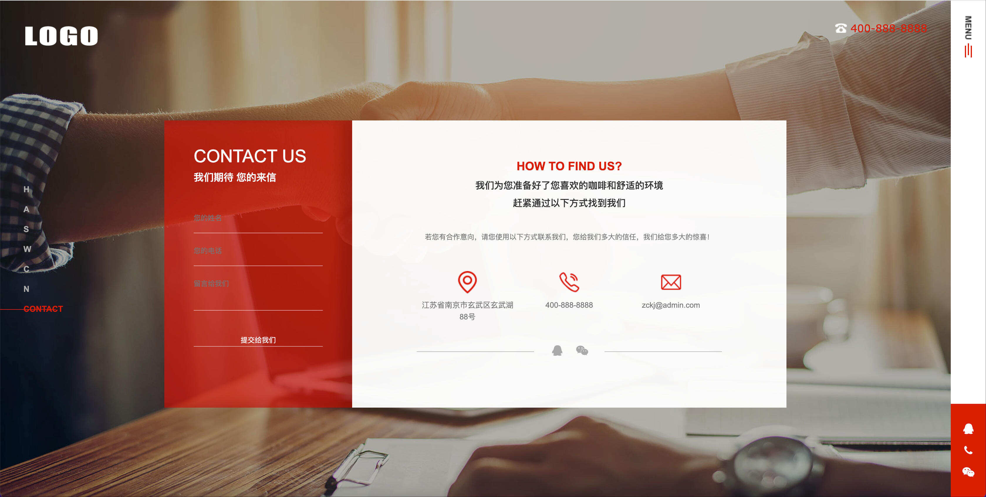 高端网站建设公司模板下载-PbootCMS响应式企业官网源码【卓创源码网】