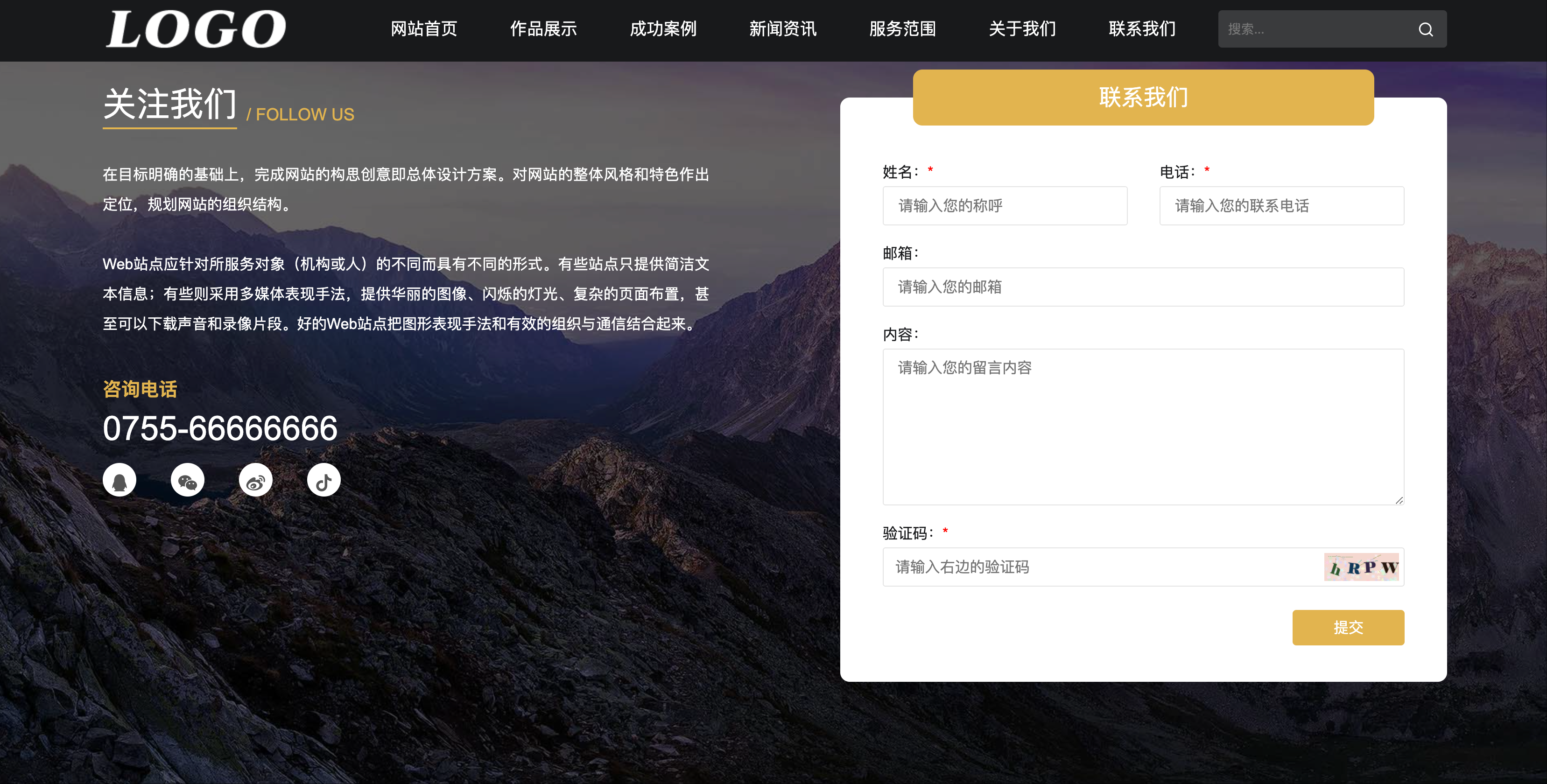 IT网络公司网站模板下载-PbootCMS响应式网页设计源码【卓创源码网】