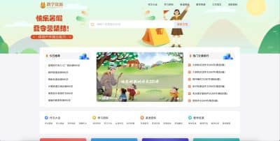PHP教学资源发布网站源码下载：基于易优CMS的学校资料库/教材分享平台模板​-卓创源码网_PHP源码与小程序源码下载_手把手部署教程