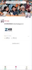 PHP朋友圈系统恋爱日记源码下载：一键部署的轻量级仿朋友圈/心情记录平台​