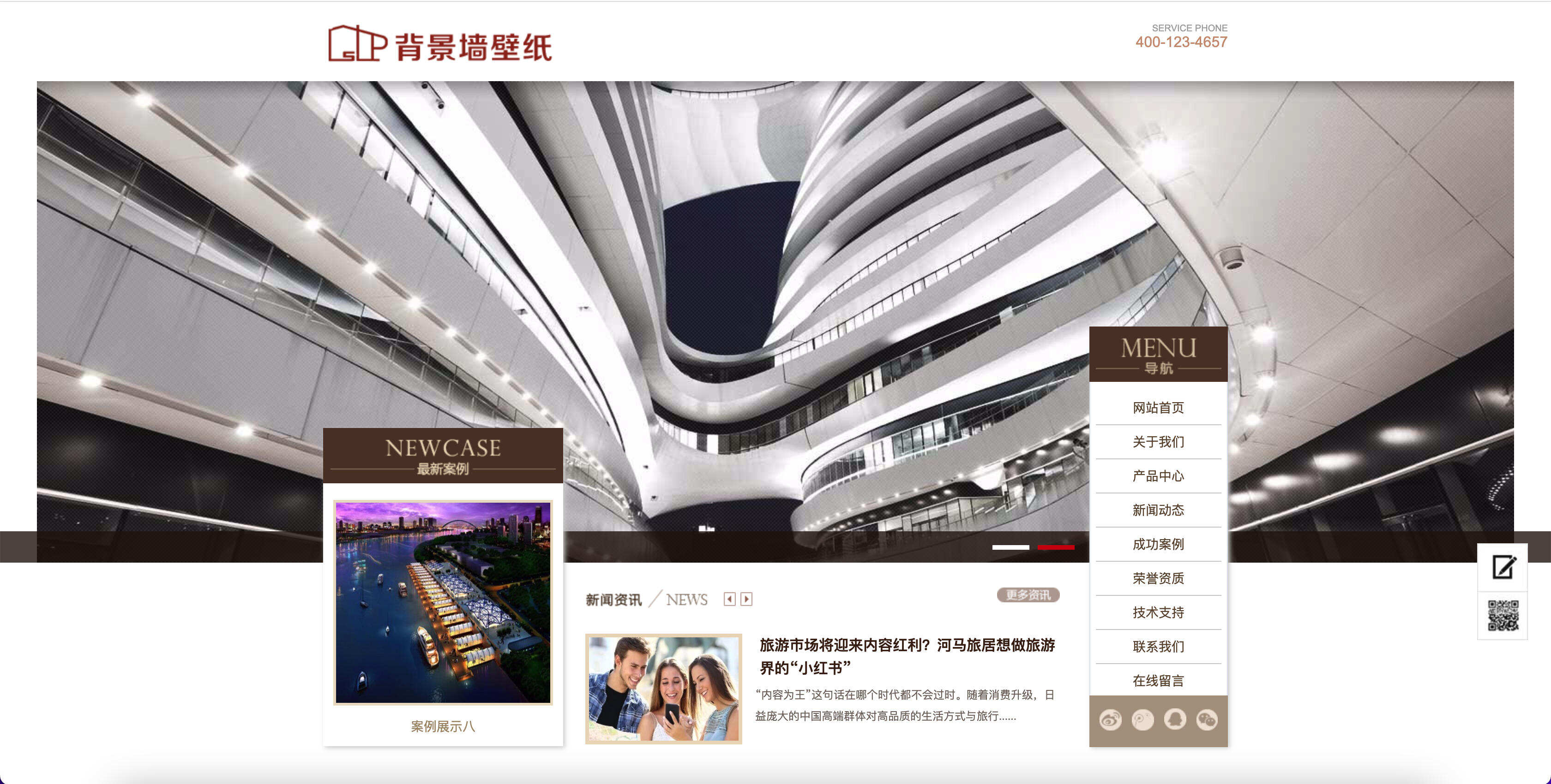 家装行业涂料背景墙网站模板源码下载:基于易优CMS的装修材料企业官网解决方案 家装行业涂料背景墙网站模板源码下载:基于易优CMS的装修材料企业官网解决方案