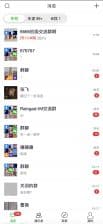 IM即时通信系统源码下载：全平台企业社区通讯解决方案（Uniapp+Web端）