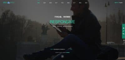 PHP网络开发设计建站工作室接单网站源码下载：多级栏目支持的高兼容性接单平台（PHP5.6+MySQL5.6环境）