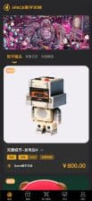Space数字藏品系统源码下载，FastAdmin框架NFT数藏平台-卓创源码网_PHP源码与小程序源码下载_手把手部署教程