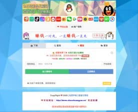 彩虹云商城Pro美化版源码下载-开源二开多功能商城系统【卓创源码网】