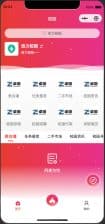 校园助手系统源码下载-FastAdmin+UniApp校园小程序全栈方案【卓创源码网】