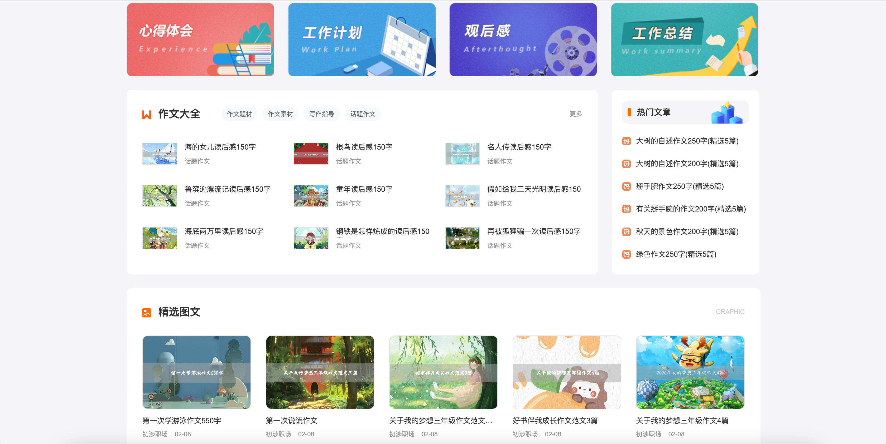 PHP教学资源发布网站源码下载:基于易优CMS的学校资料库/教材分享平台模板 PHP教学资源发布网站源码下载:基于易优CMS的学校资料库/教材分享平台模板