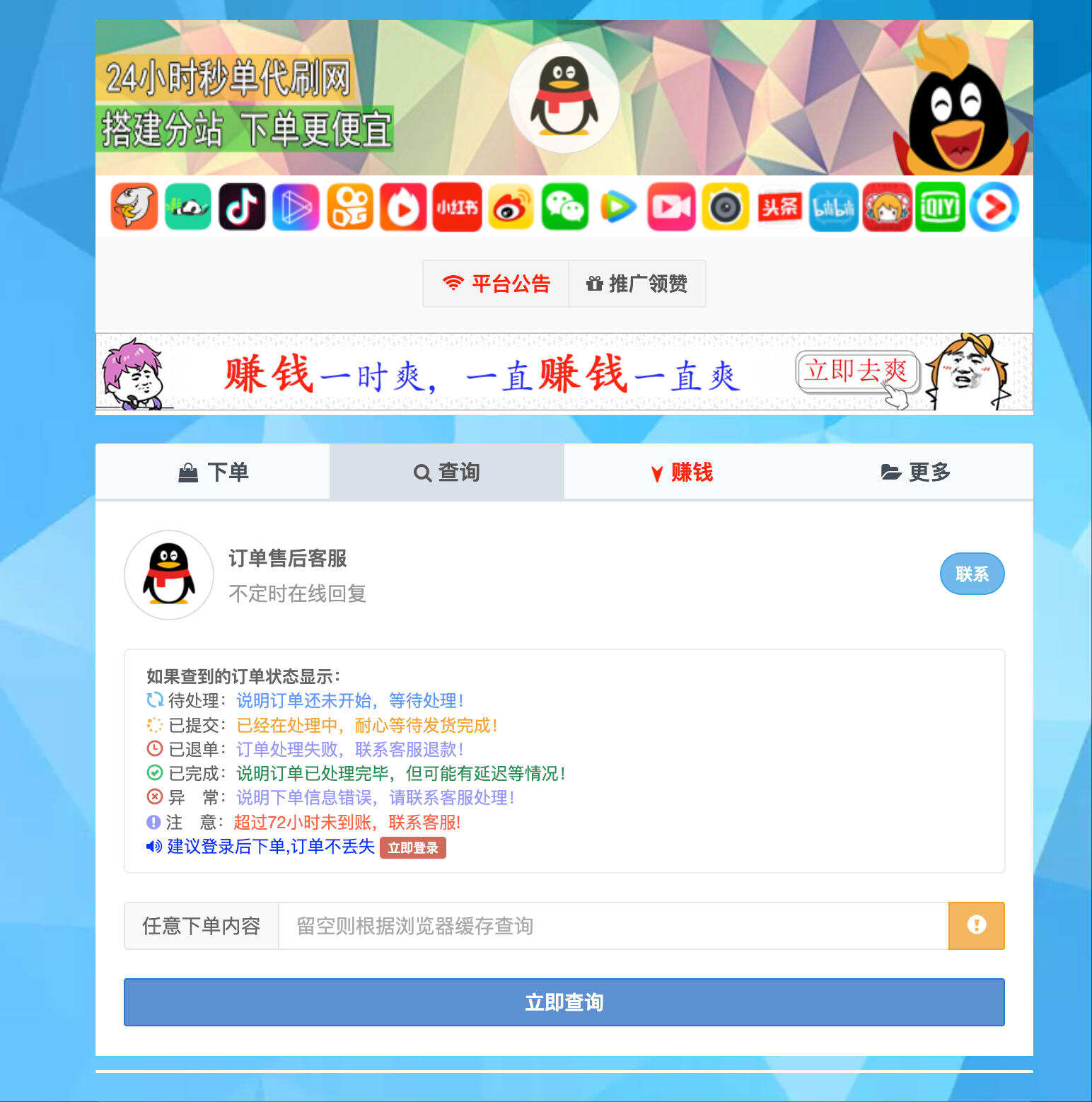 彩虹云商城Pro美化版源码下载-开源二开多功能商城系统【卓创源码网】 彩虹云商城Pro美化版源码下载-开源二开多功能商城系统【卓创源码网】