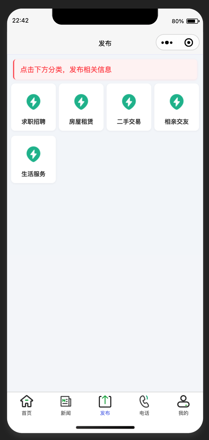 最新SiYU同城小程序系统源码全开源发布:基于FastAdmin+Vue+Uniapp,一套代码多端覆盖! 最新SiYU同城小程序系统源码全开源发布:基于FastAdmin+Vue+Uniapp,一套代码多端覆盖!