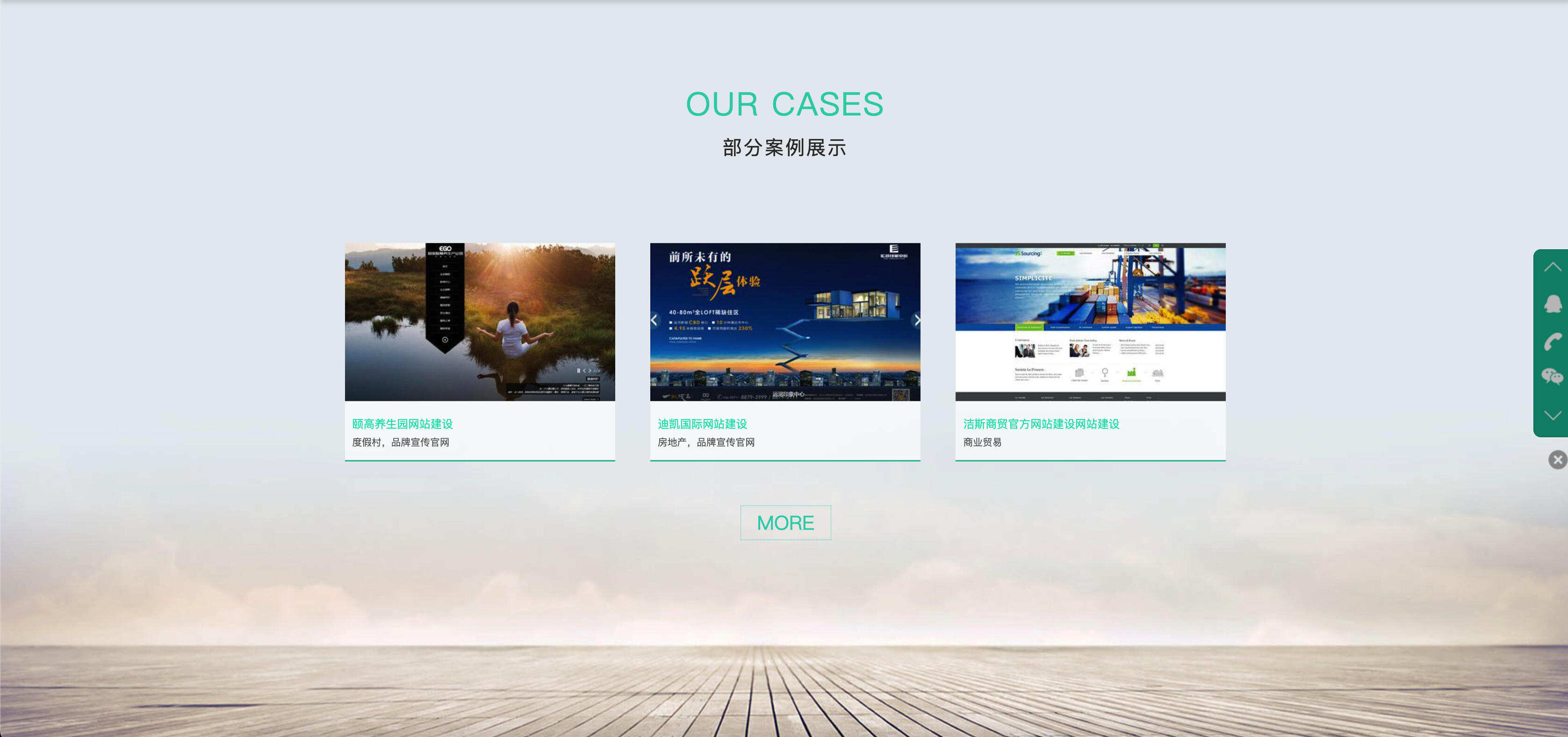 PHP网络开发设计建站工作室接单网站源码下载:多级栏目支持的高兼容性接单平台(PHP5.6+MySQL5.6环境) PHP网络开发设计建站工作室接单网站源码下载:多级栏目支持的高兼容性接单平台(PHP5.6+MySQL5.6环境)