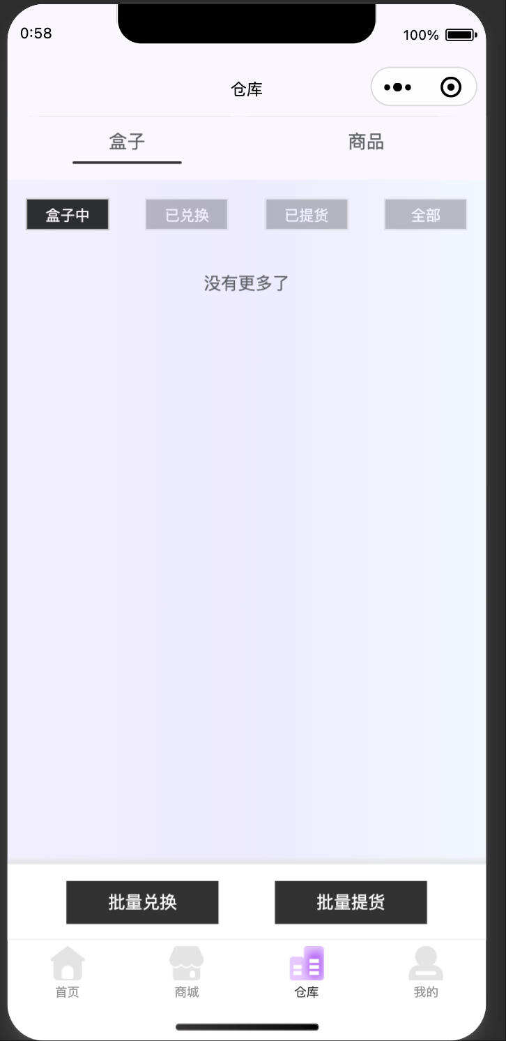 HashMart哈希玛特盲盒系统源码下载-ThinkPHP6全开源多端盲盒商城【卓创源码网】