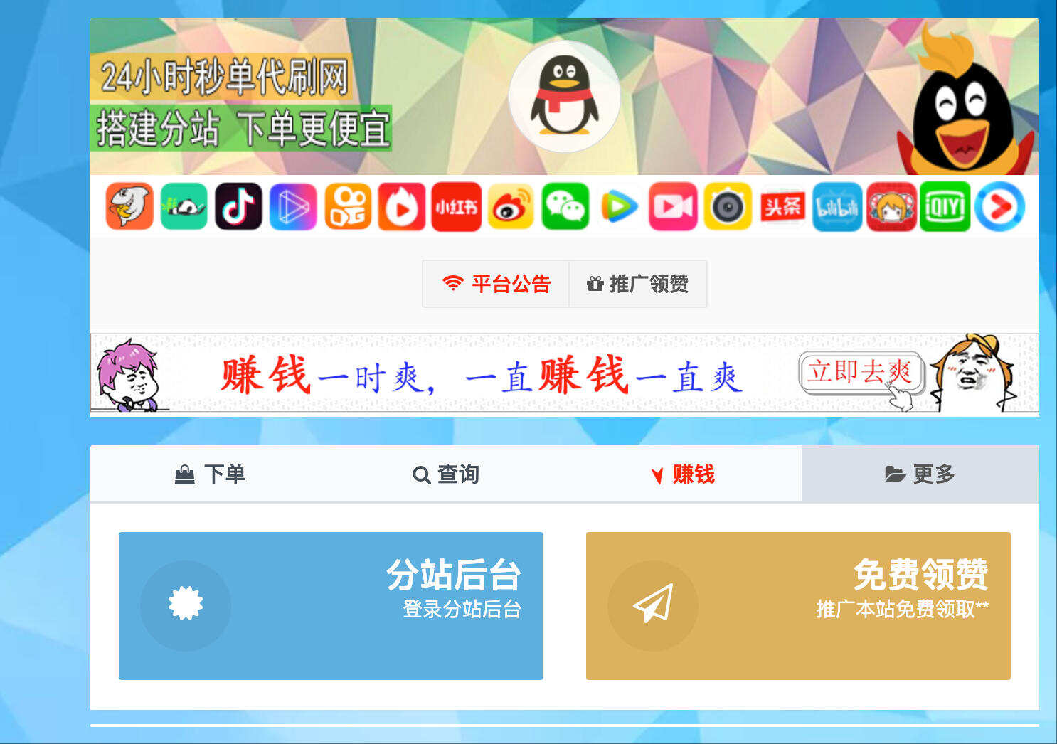 彩虹云商城Pro美化版源码下载-开源二开多功能商城系统【卓创源码网】 彩虹云商城Pro美化版源码下载-开源二开多功能商城系统【卓创源码网】