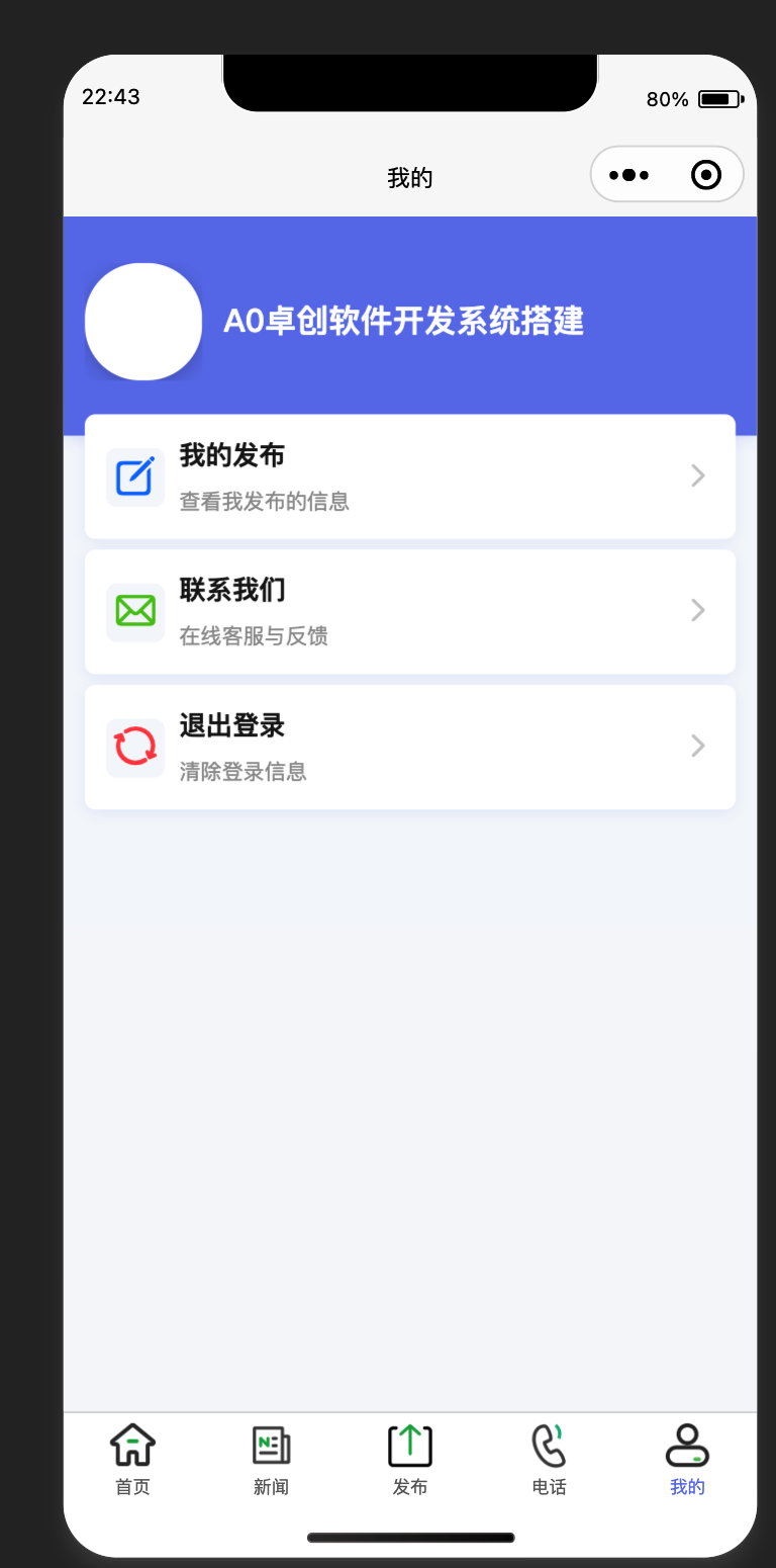 最新SiYU同城小程序系统源码全开源发布:基于FastAdmin+Vue+Uniapp,一套代码多端覆盖! 最新SiYU同城小程序系统源码全开源发布:基于FastAdmin+Vue+Uniapp,一套代码多端覆盖!