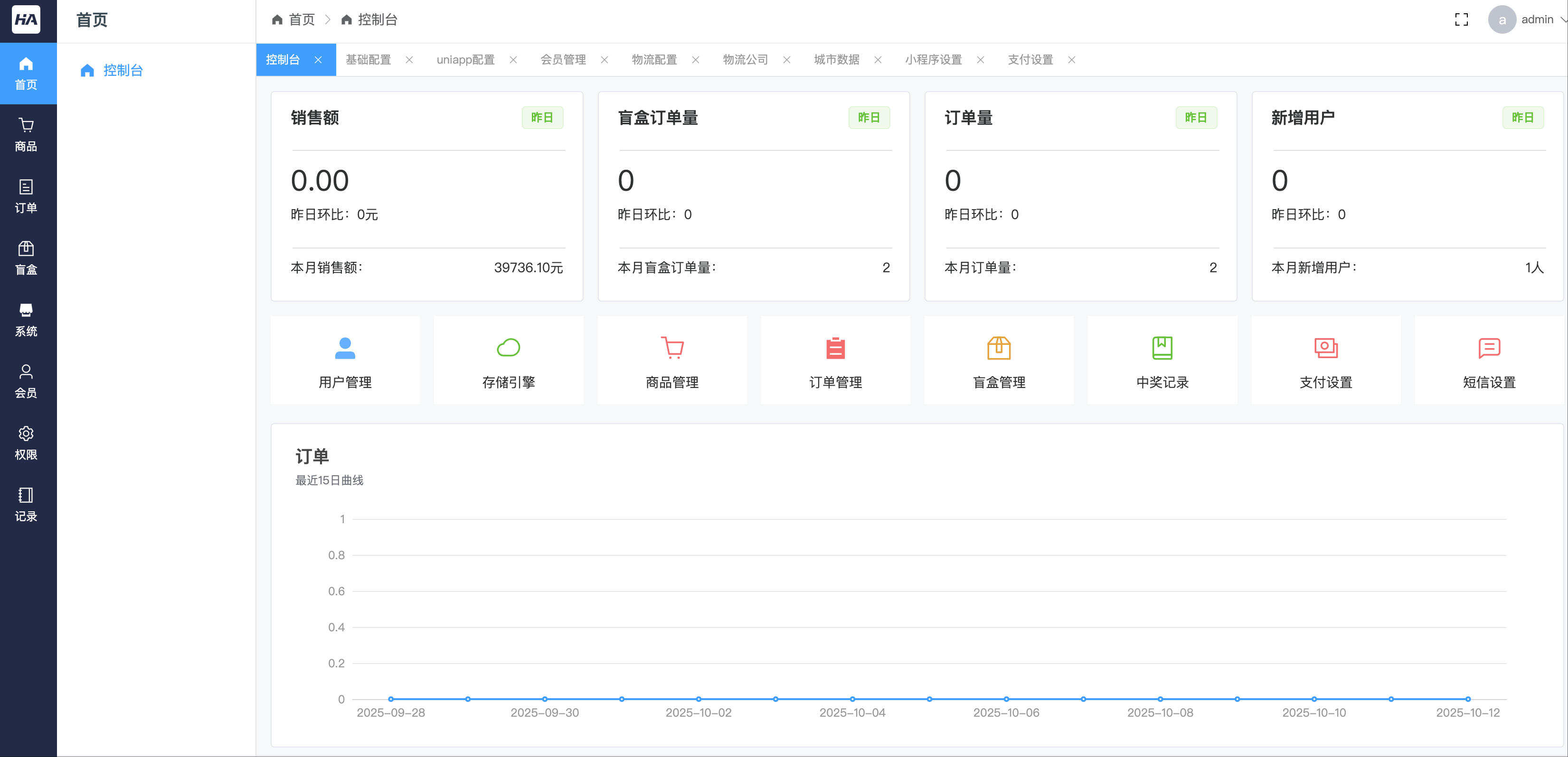 HashMart哈希玛特盲盒系统源码下载-ThinkPHP6全开源多端盲盒商城【卓创源码网】