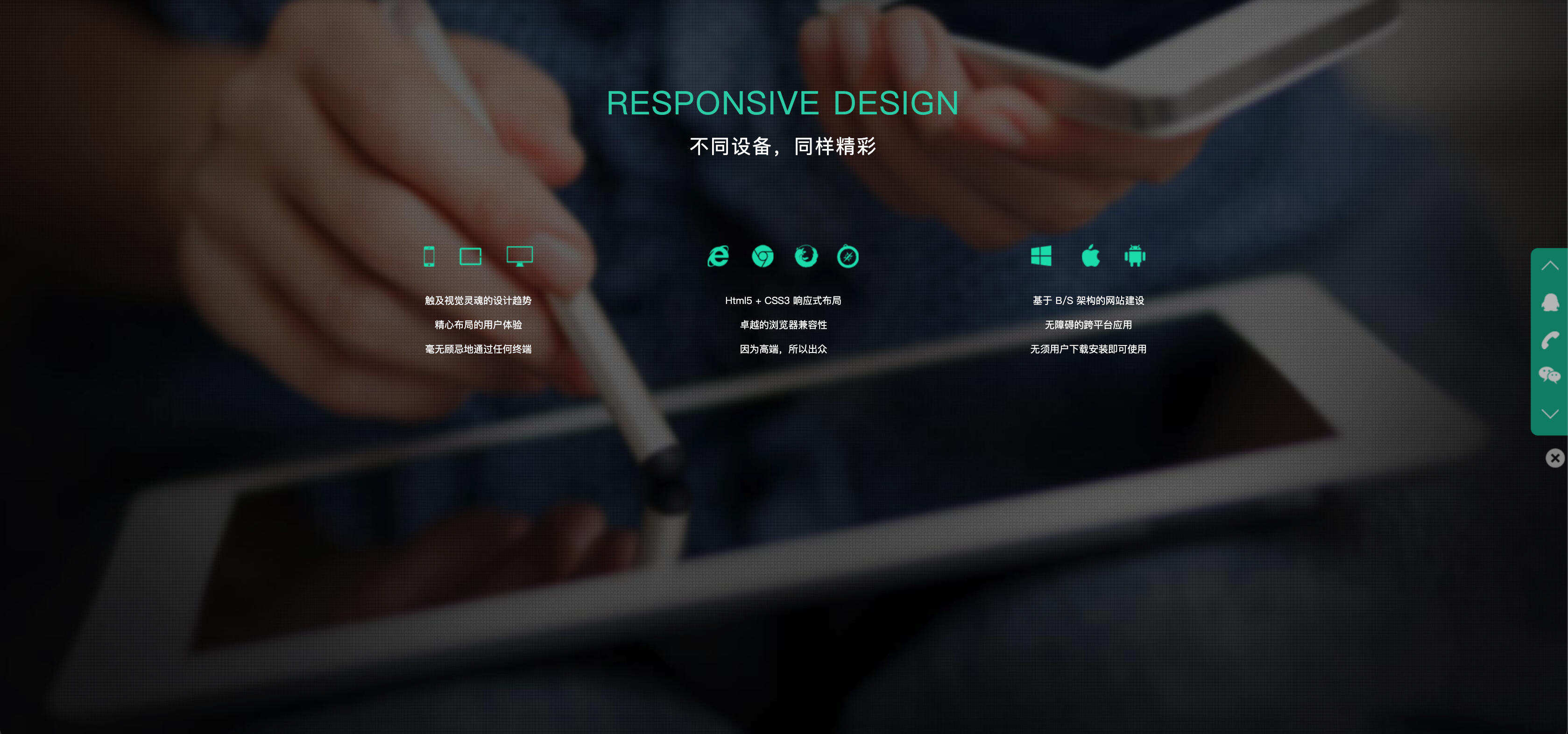 PHP网络开发设计建站工作室接单网站源码下载:多级栏目支持的高兼容性接单平台(PHP5.6+MySQL5.6环境) PHP网络开发设计建站工作室接单网站源码下载:多级栏目支持的高兼容性接单平台(PHP5.6+MySQL5.6环境)