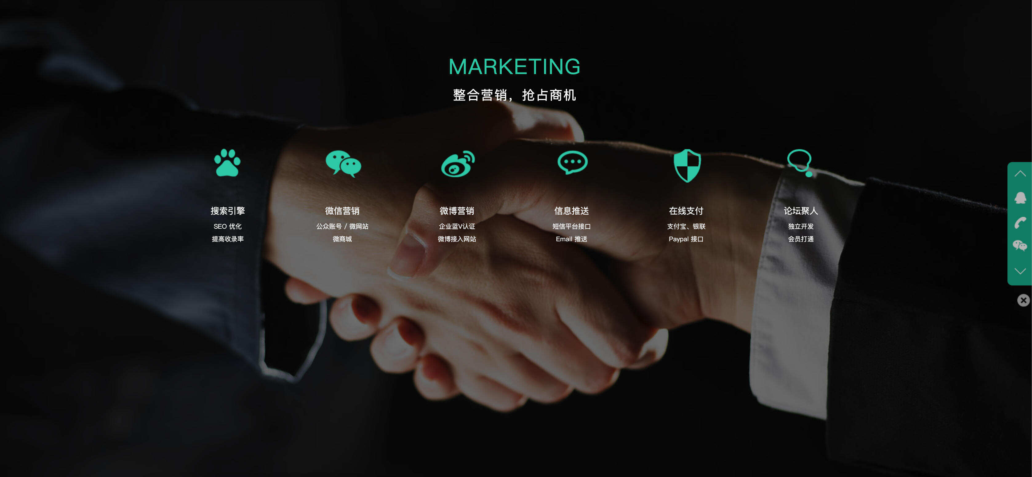 PHP网络开发设计建站工作室接单网站源码下载:多级栏目支持的高兼容性接单平台(PHP5.6+MySQL5.6环境) PHP网络开发设计建站工作室接单网站源码下载:多级栏目支持的高兼容性接单平台(PHP5.6+MySQL5.6环境)