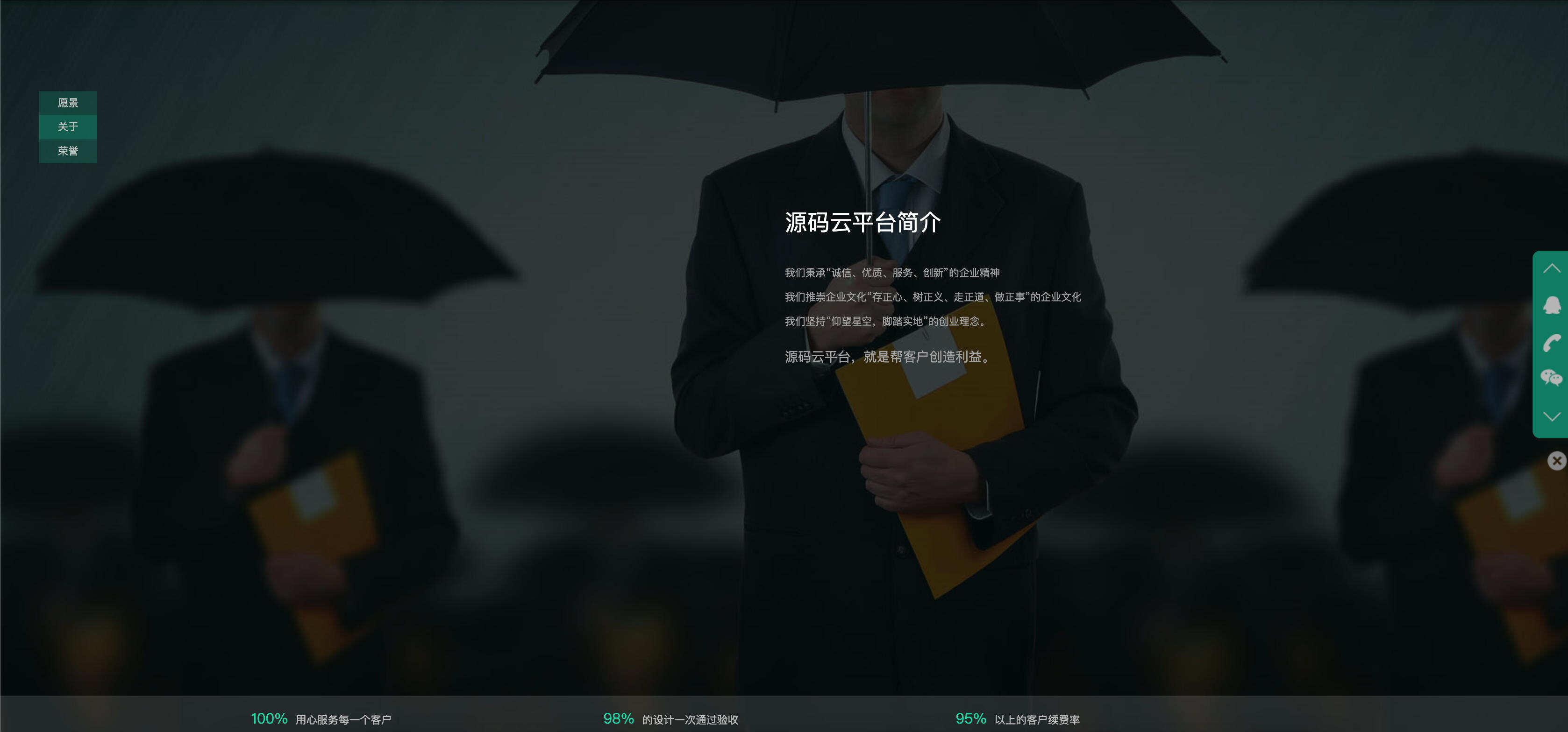 PHP网络开发设计建站工作室接单网站源码下载:多级栏目支持的高兼容性接单平台(PHP5.6+MySQL5.6环境) PHP网络开发设计建站工作室接单网站源码下载:多级栏目支持的高兼容性接单平台(PHP5.6+MySQL5.6环境)