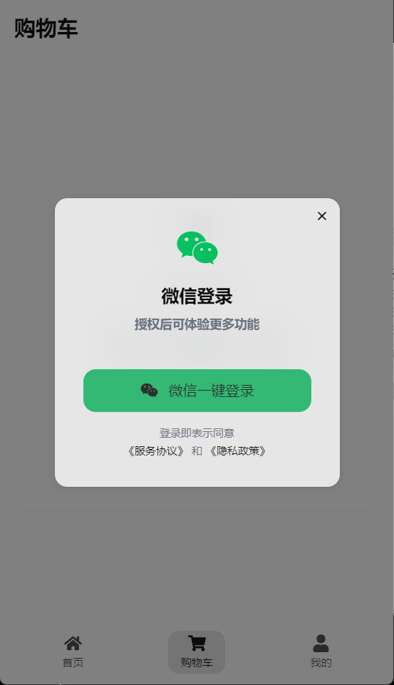 美团代付五合一代付系统源码下载:2025新款多平台好友代付系统(Node.js+React.js全开源) 美团代付五合一代付系统源码下载:2025新款多平台好友代付系统(Node.js+React.js全开源)