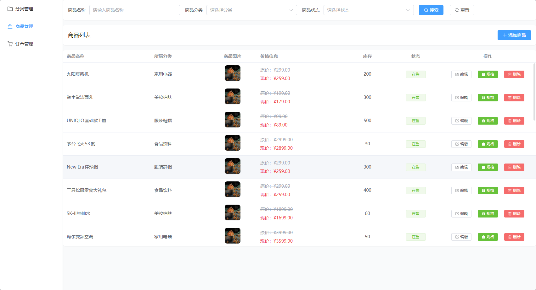 美团代付五合一代付系统源码下载:2025新款多平台好友代付系统(Node.js+React.js全开源) 美团代付五合一代付系统源码下载:2025新款多平台好友代付系统(Node.js+React.js全开源)