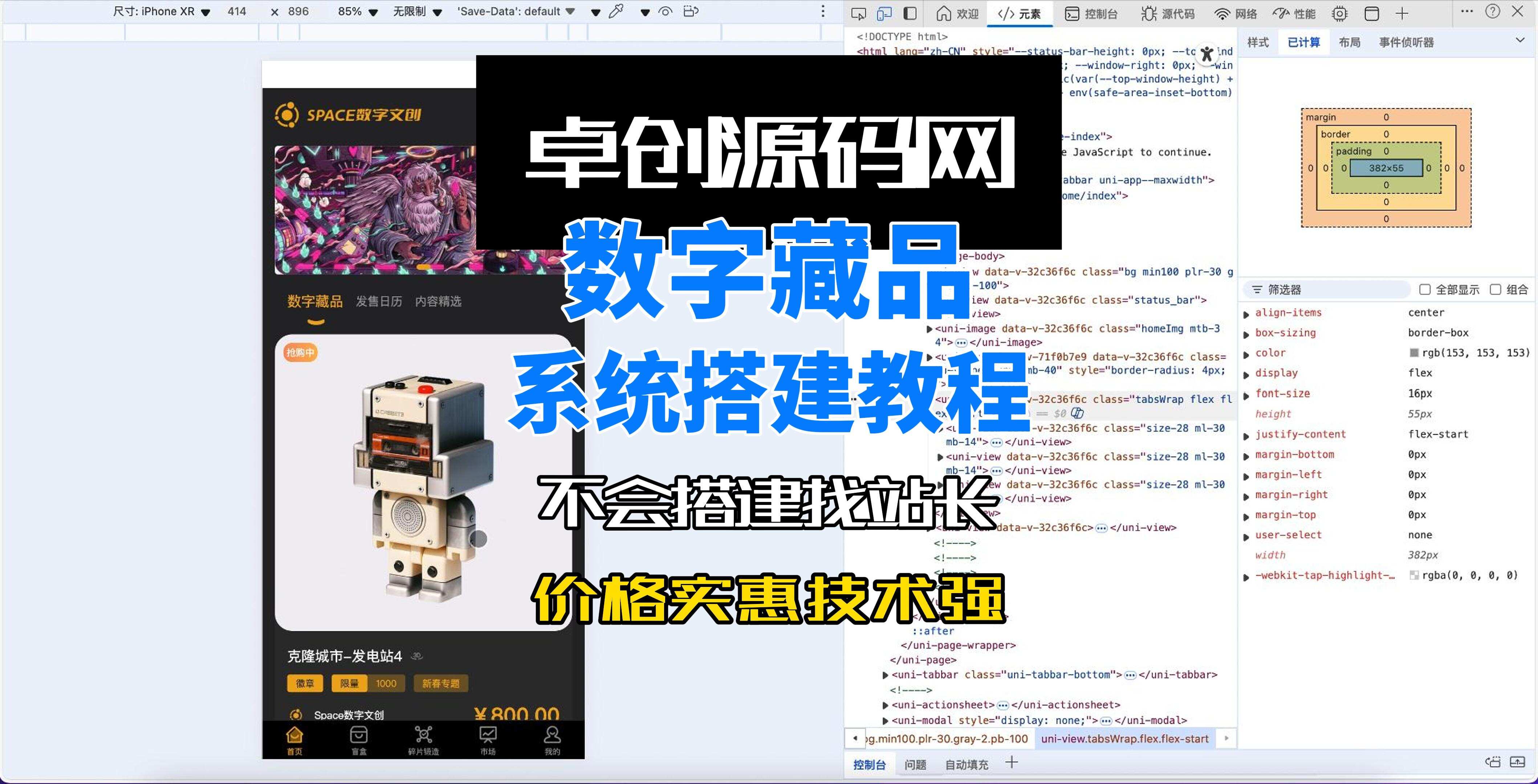 数字藏品盲盒系统源码搭建教程 数字藏品盲盒系统源码搭建教程