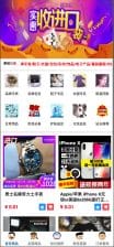 新版免登入注册杂货商城系统源码下载：全开源分站代理模式+免签支付+阿里物流对接