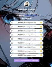 最新防失联引导页HTML源码下载：纯静态单文件版，index.html一键修改即用