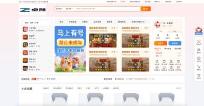 最新网络游戏账户交易平台系统源码下载：YouxiCMS框架全开源版，PHP7.0+MySQL5.6环境即装即用