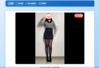 随机小姐姐热舞视频系统源码v5.0下载：全新UI自适应双端 带后台管理+API接口+数据统计