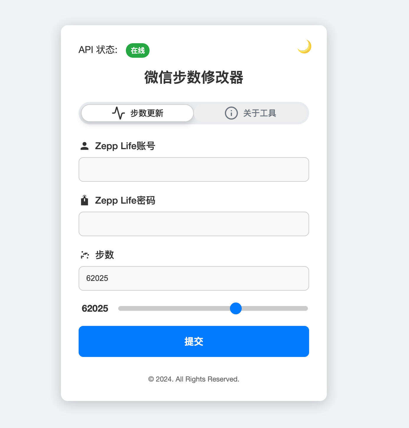千寻步数修改源码网页+小程序版本发布：可自定义版权信息｜便于二次开发的步数修改工具-卓创源码网-免费PHP网站源码模板,插件软件资源分享平台！