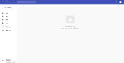 Cloudreve云盘系统源码发布：支持本地/对象存储双模式｜PHP7.1+MySQL5.6环境｜附详细安装教程-卓创源码网_PHP源码与小程序源码下载_手把手部署教程