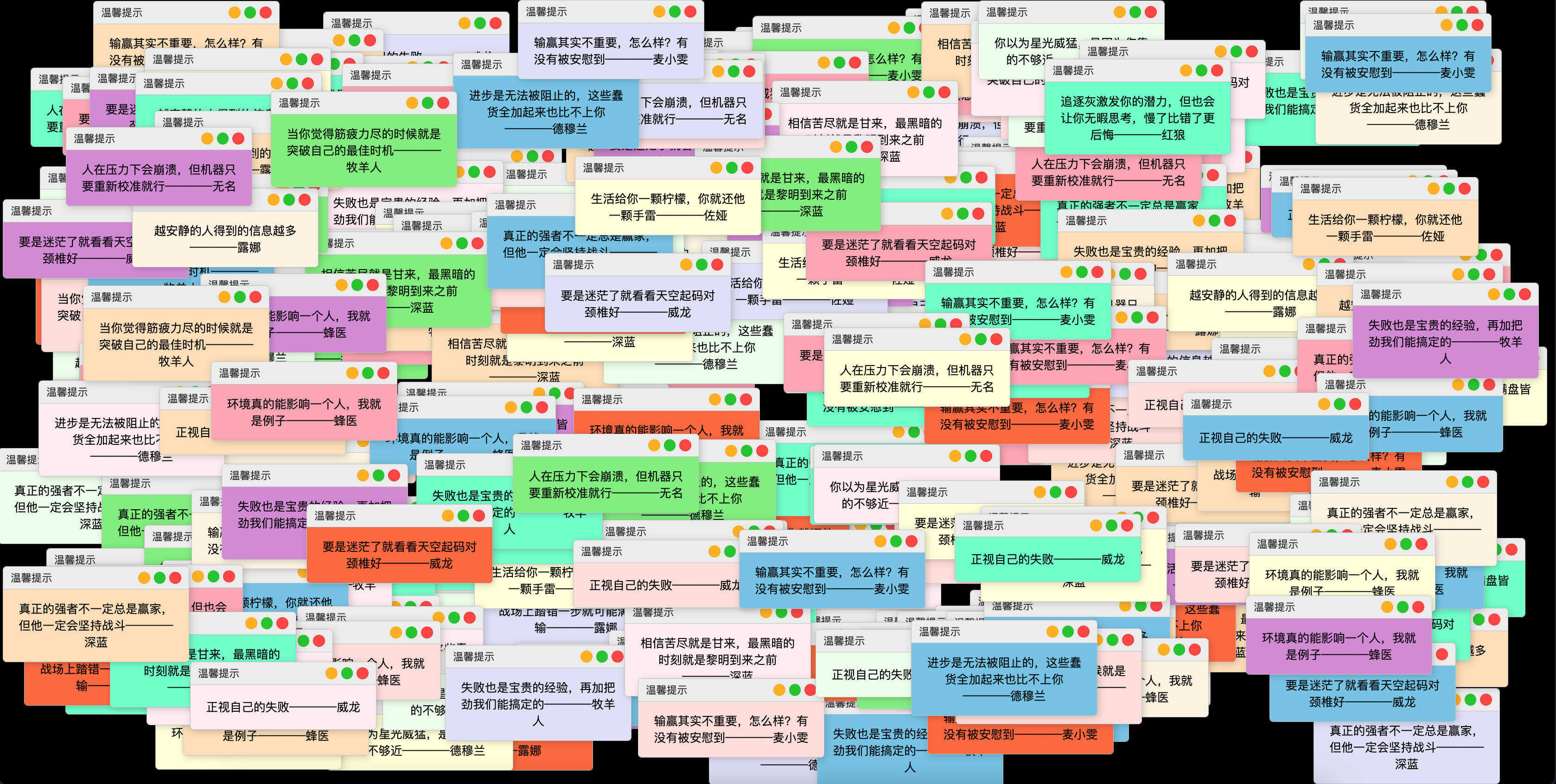 抖音爆火多弹窗系统源码多用户版下载：全功能后台+独立用户中心的高自由度互动营销平台-卓创源码网-免费PHP网站源码模板,插件软件资源分享平台！