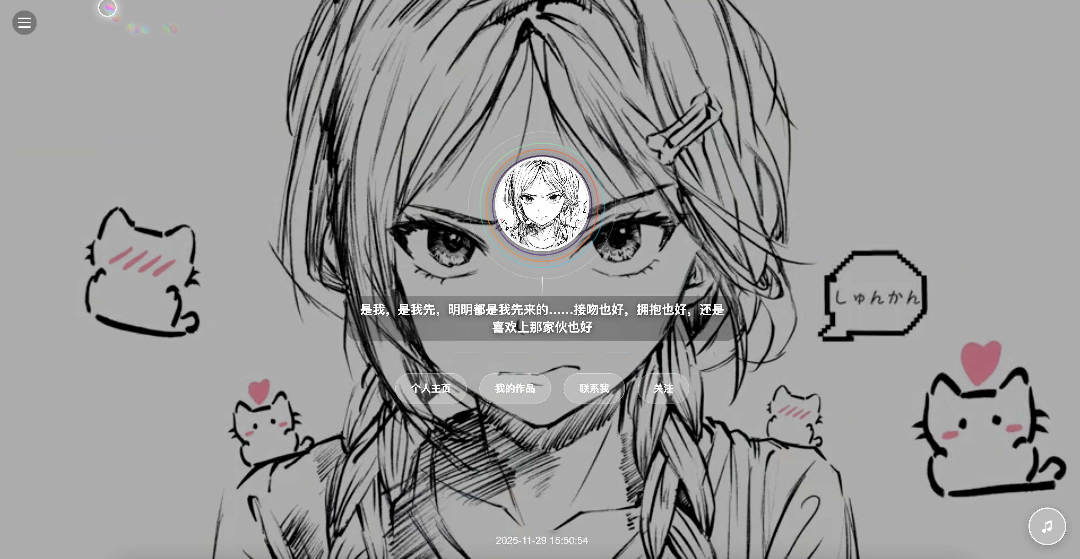 动态个人主页卡片HTML源码发布：侧边栏+鼠标特效｜单页上传即用-卓创源码网-免费PHP网站源码模板,插件软件资源分享平台！