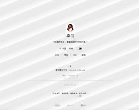 个人主页黑白切换源码发布：极简风格+流星特效+背景音乐｜日间夜间模式一键切换