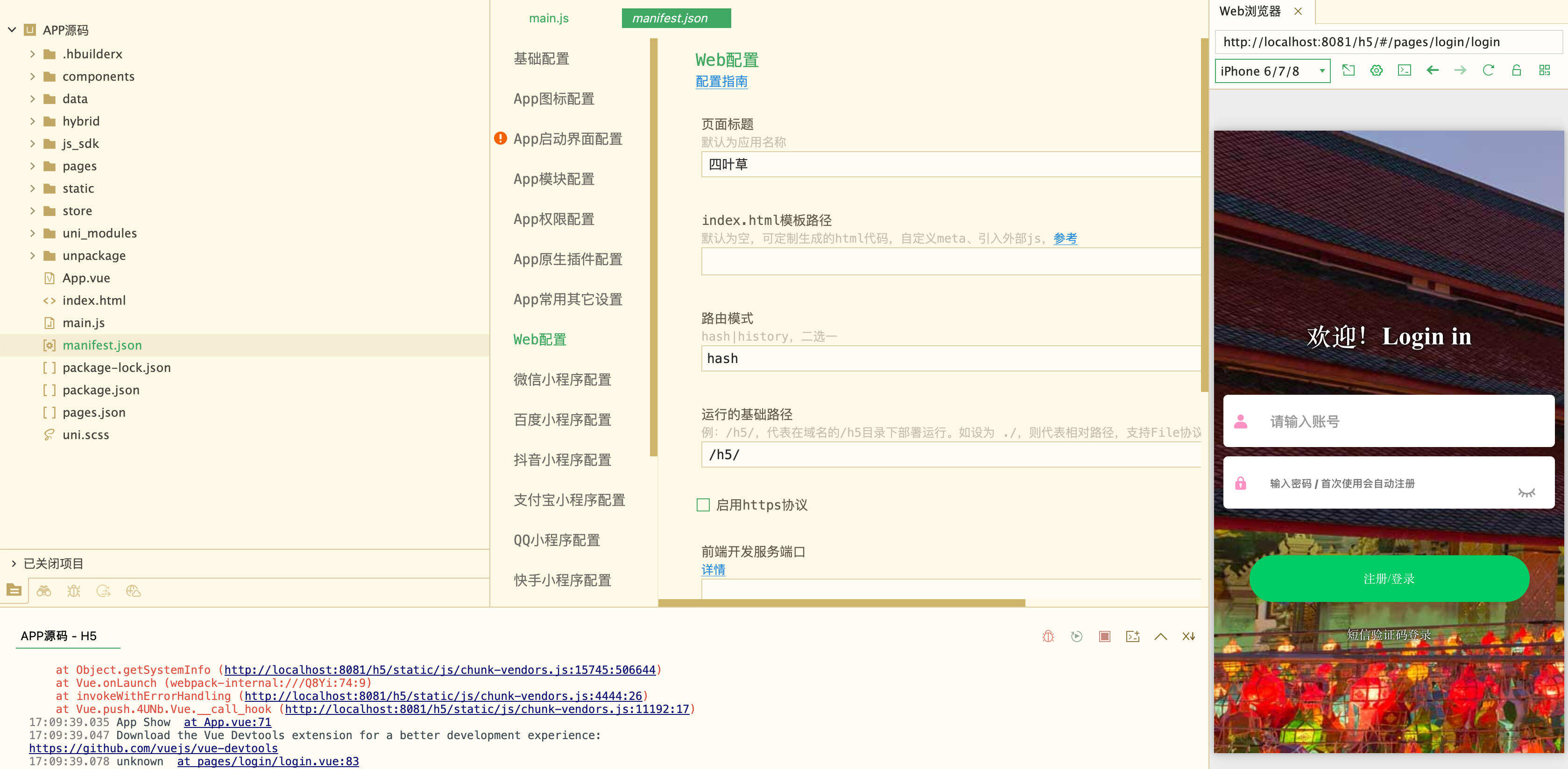 最新苹果CMS三端影视系统源码下载:专业影视采集与会员卡密管理解决方案 最新苹果CMS三端影视系统源码下载:专业影视采集与会员卡密管理解决方案