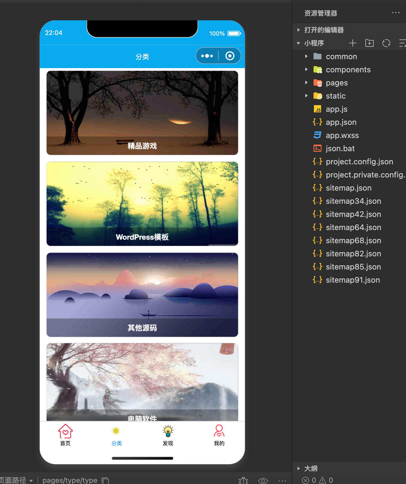 知识付费小程序纯净版源码下载 | 附文字教程与搭建视频，快速实现支付变现及流量主收益
