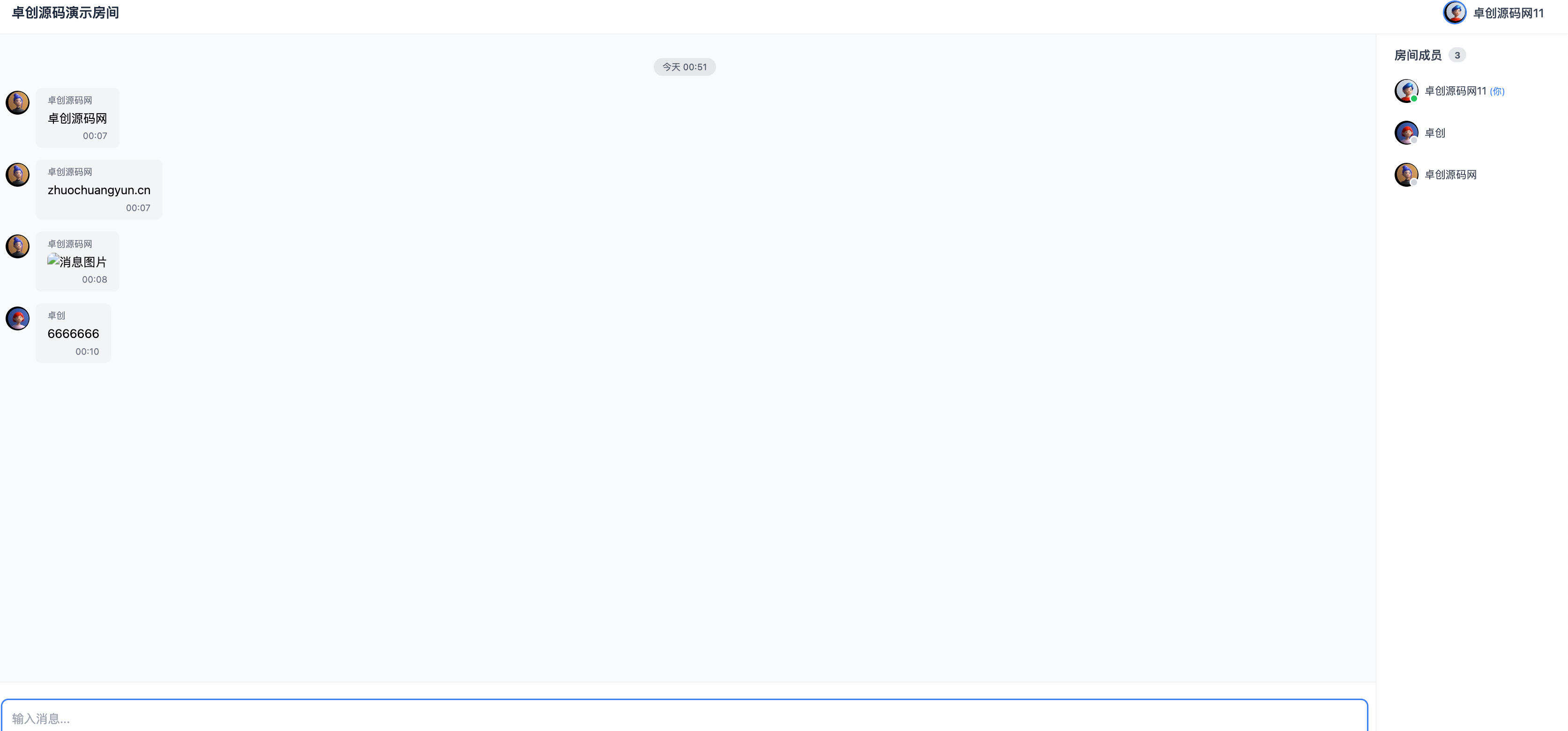 PHP在线聊天室系统源码下载:Tailwind CSS现代化界面+实时群聊+房间密码锁+双端自适应 PHP在线聊天室系统源码下载:Tailwind CSS现代化界面+实时群聊+房间密码锁+双端自适应
