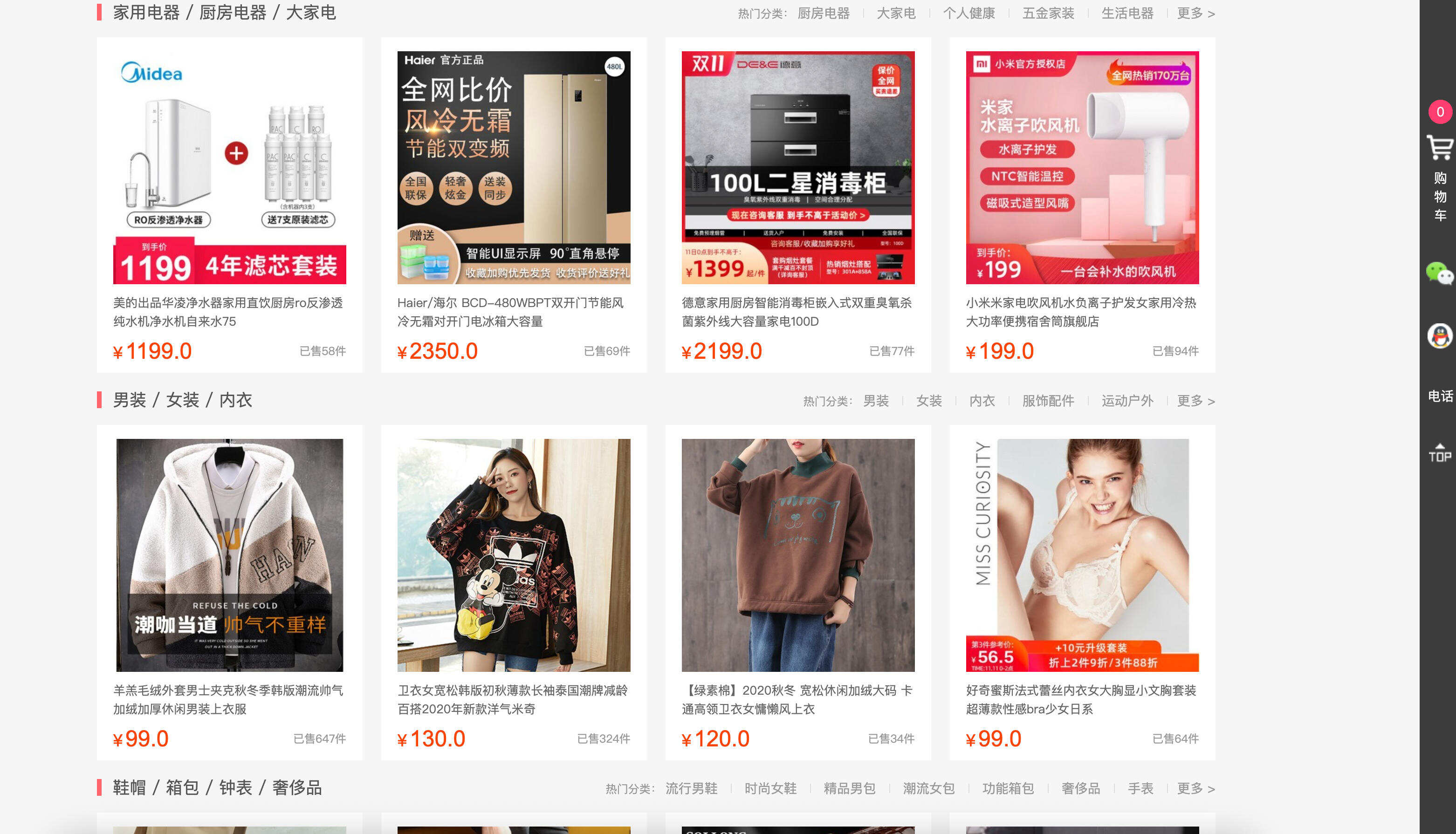 最新个人购物商城系统源码发布：团购/折扣/秒杀全功能｜PC+H5双端自适应｜附详细教程