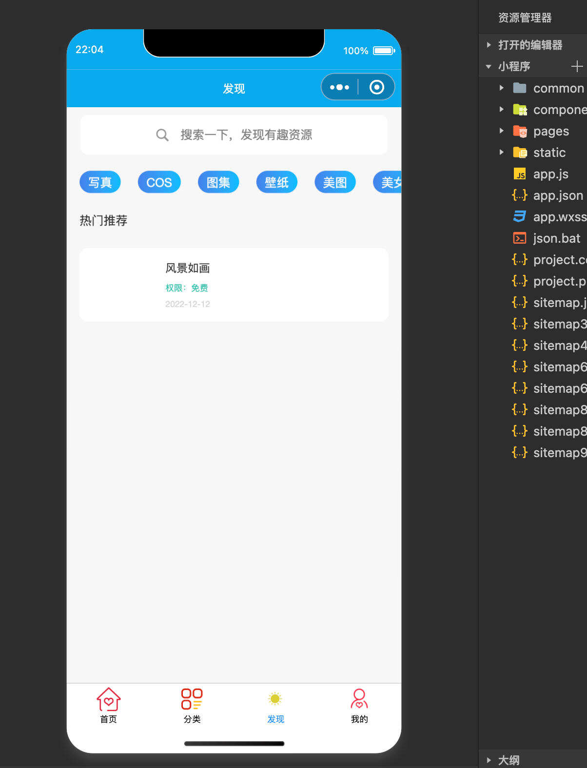 知识付费小程序纯净版源码下载 | 附文字教程与搭建视频，快速实现支付变现及流量主收益