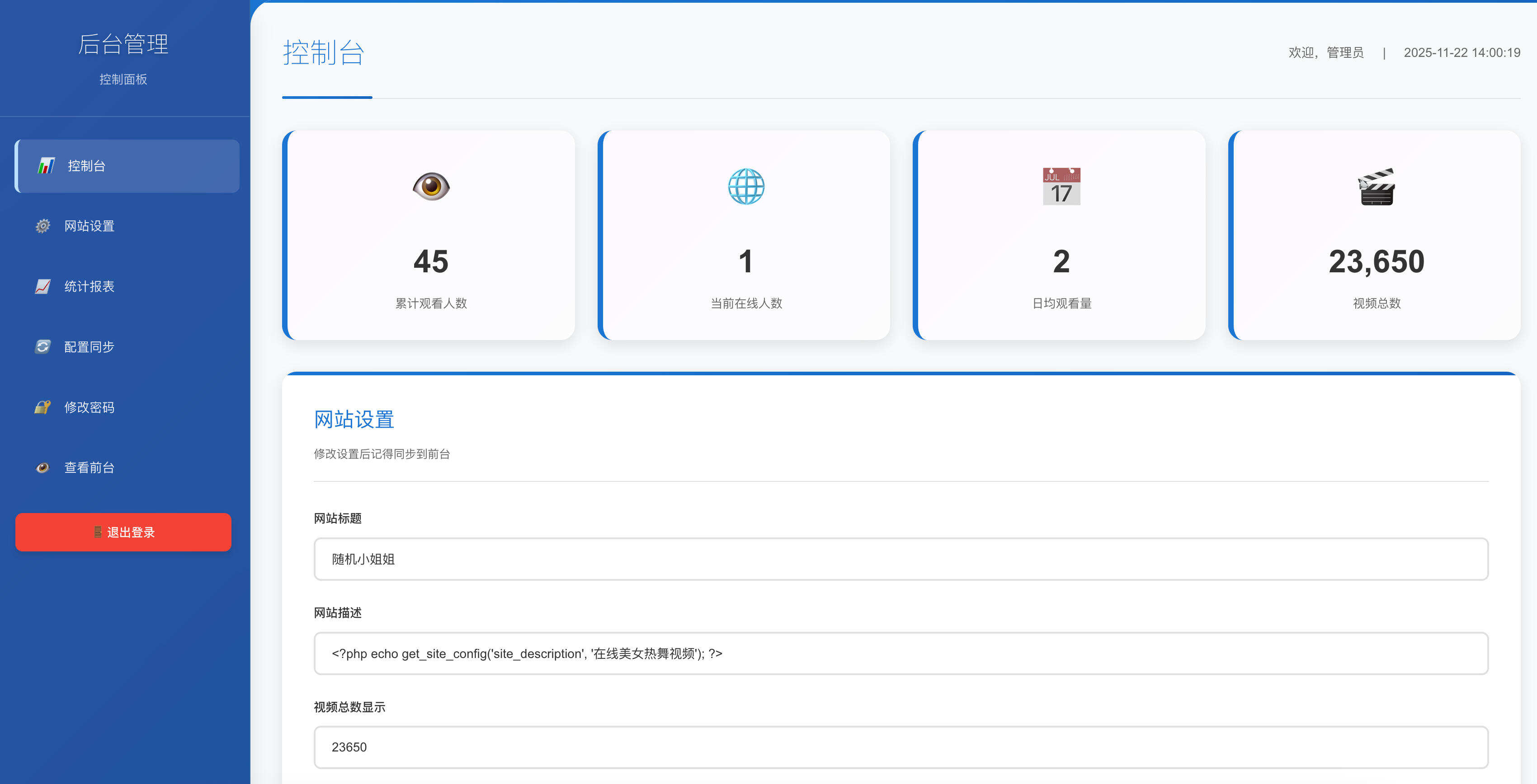 随机小姐姐热舞视频系统源码v5.0下载:全新UI自适应双端 带后台管理+API接口+数据统计 随机小姐姐热舞视频系统源码v5.0下载:全新UI自适应双端 带后台管理+API接口+数据统计