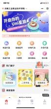校园跑腿独立版多校版本源码下载：多模块校园服务系统（外卖/表白/二手/快递全支持）