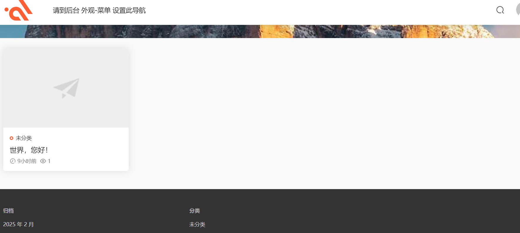 模板兔Modown v9.4免授权开心版下载：WordPress付费下载资源主题+Erphpdown插件完整包
