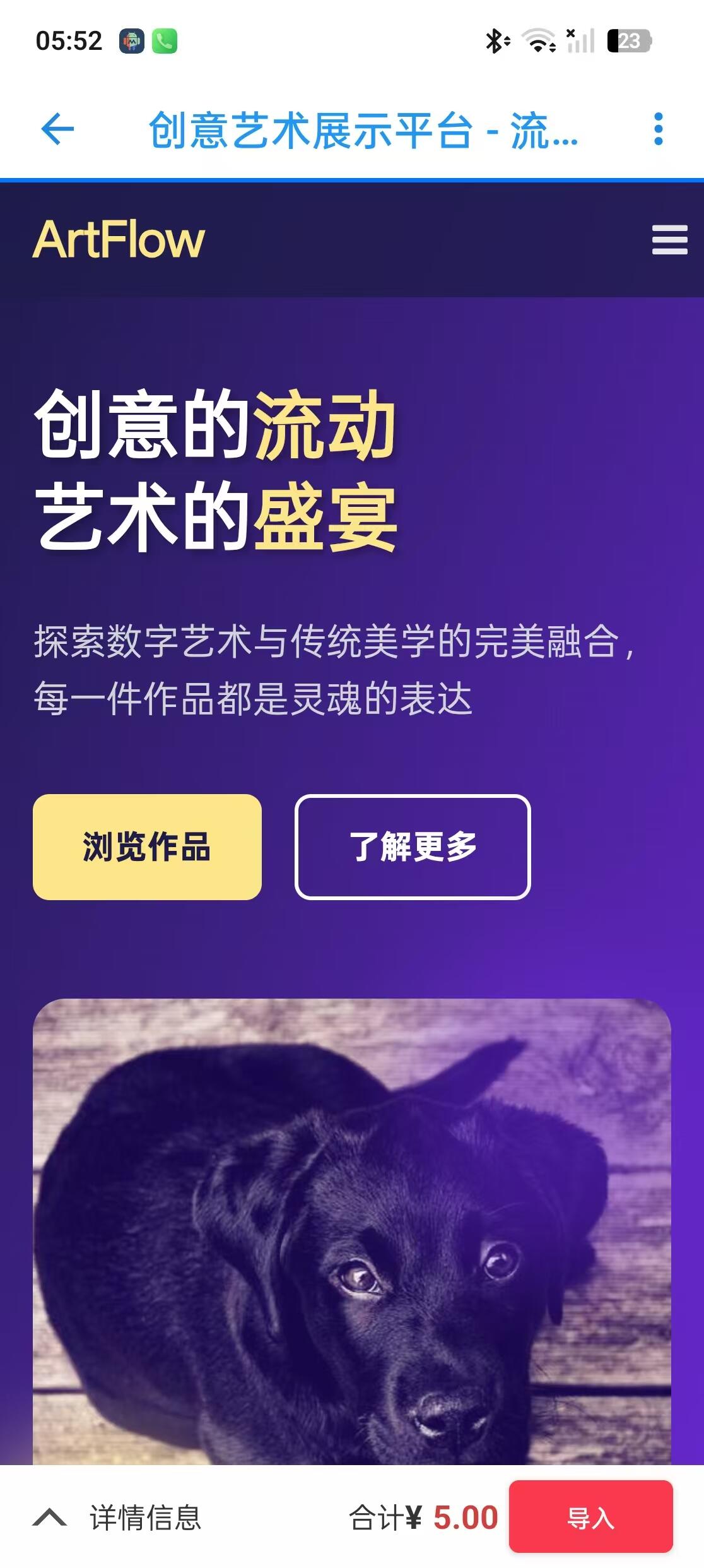 用户投稿-WebCode网站代码一键开发IAPP源码发布：AI大模型对接+云模板库｜PHP7.2+MySQL5.7环境