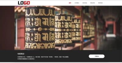 自适应手机端寺庙佛教网站模板发布：PbootCMS内核开发｜SEO优化｜附带测试数据