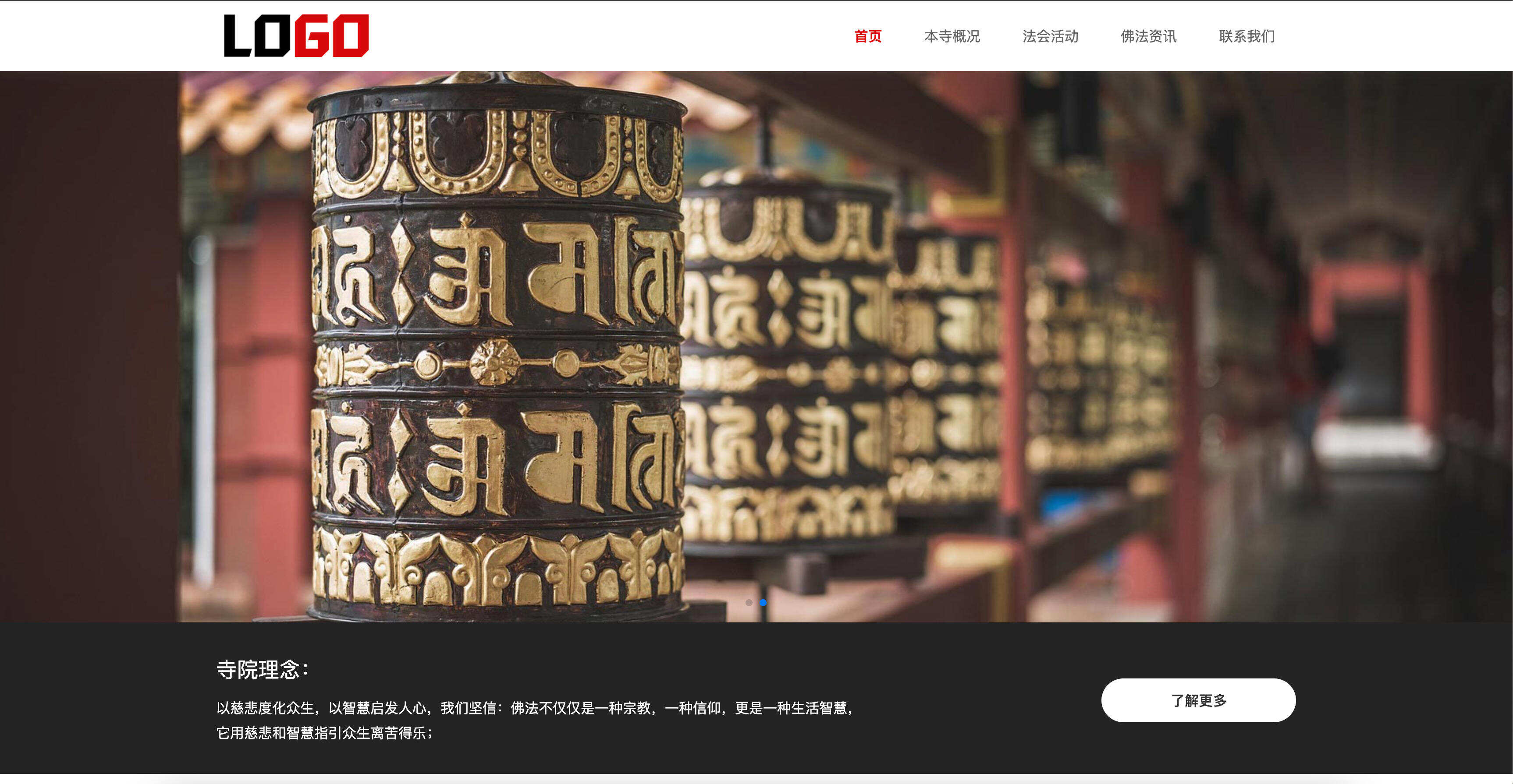 自适应手机端寺庙佛教网站模板发布：PbootCMS内核开发｜SEO优化｜附带测试数据-卓创源码网-免费PHP网站源码模板,插件软件资源分享平台！