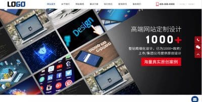 自适应手机端网络科技公司PbootCMS模板发布：IT建站类企业专属｜宽屏设计+悬浮导航