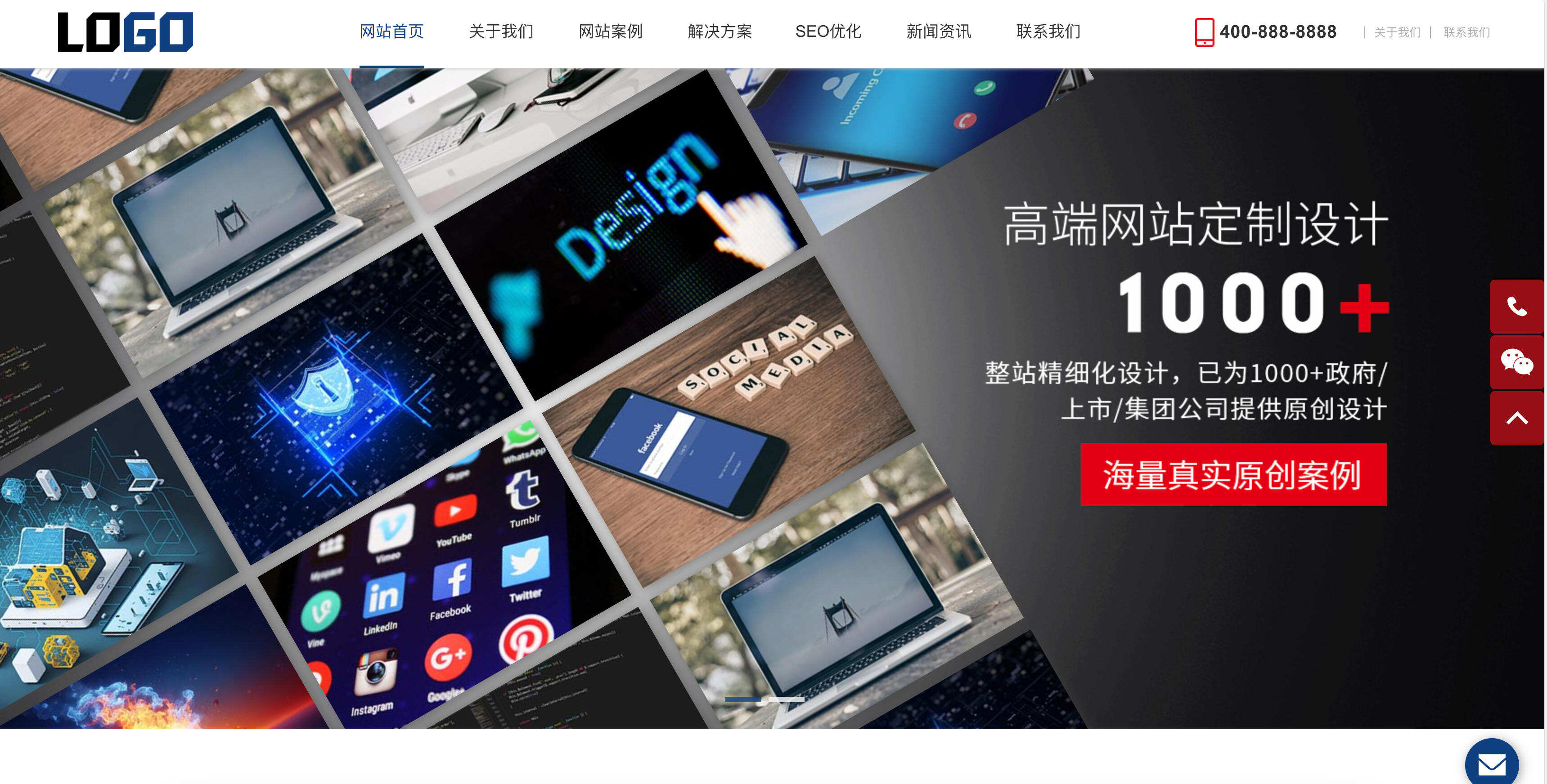 自适应手机端网络科技公司PbootCMS模板发布：IT建站类企业专属｜宽屏设计+悬浮导航-卓创源码网-免费PHP网站源码模板,插件软件资源分享平台！